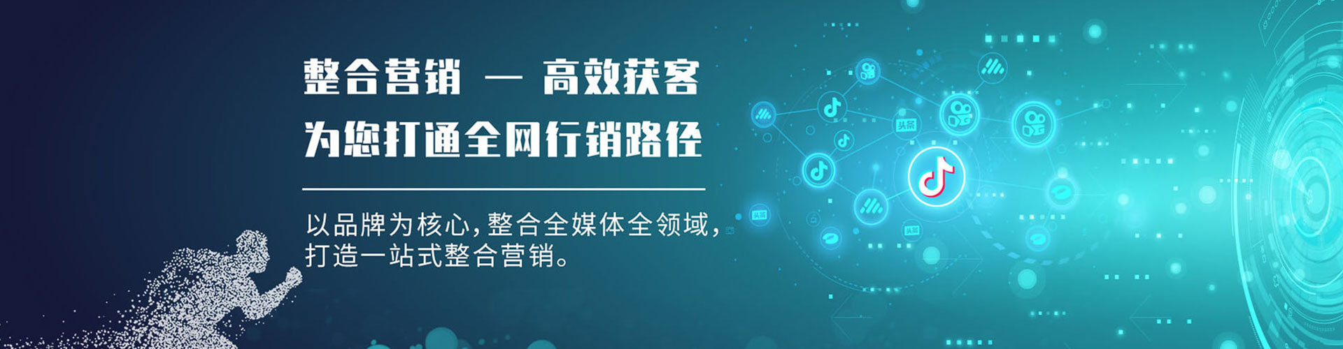 碧江百度竞价推广