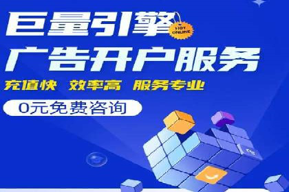 快手信息流广告优化策略及成功案例解析